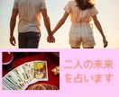 相手の気持ち・恋愛の行く末・障害・対策を占います 片思い/複雑恋愛/復縁/遠距離…その恋の全てをタロットで鑑定 イメージ4