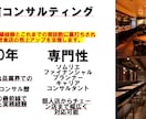飲食店向け：ワインのメニューの相談に乗ります ドリンクメニューの利益改善や在庫の最適化を目指しましょう！ イメージ1