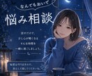 なんでも聞きます 全てにおいて限界な人。お姉さんに任せてね(*´︶`) イメージ1