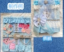 推しの生誕アルバム・衣装アルバム作成します アイドルの衣装をイメージしたメセカアルバムを作成します。 イメージ1