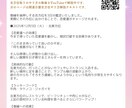 また1人で寝る夜にさよなら！恋愛運鑑定します 寂しさの理由と開運法をPDF鑑定書で イメージ9