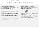 結果にコミットしたバナー作成します コピーも書きます！キャッチコピーリライト対応。 イメージ5