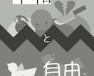小説・同人誌・小冊子の表紙と本文作ります 【InDesign】読みやすく綺麗な組版・レイアウト！ イメージ5