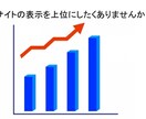 2020年最新SEO高品質リンクを提供します 日々変化するGooglのSEO対策を、いち早くご提供します。 イメージ2