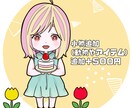 ミニキャライラストお描きします 可愛くてポップなミニキャライラストお描きします！！ イメージ5