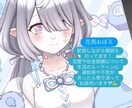 寄り添ってお話お伺いします 恋愛相談というざっくりしたジャンルの蓋を開けさせてください！ イメージ1