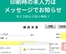 企業・個人事業主様向け！Excel請求書作成します もう「手作業の作成」で悩まない！ミス０仕様の請求書作成を イメージ6