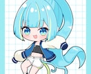 ポップで明るいSDキャラのアイコンを描きます ミニキャラ、デフォルメキャラ、スタンプ利用にどうぞ！ イメージ2