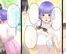 オリジナルイラスト制作いたします 様々な用途に幅広く対応いたします イメージ4