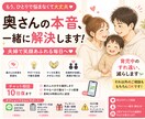 奥さんの“なんで怒ってるの？”を終わらせます その一言、行動、逆効果かもしれません(￣∀￣) イメージ1