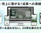 戦略設計書付き！売上に繋がるWebサイト制作します デザインの理由がわかる！戦略設計書付きの売れるサイト制作 イメージ6