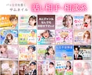 ココナラ⭐️YouTubeサムネイル♥️作成します allジャンル￤バナー広告￤カード￤チラシ￤CTR改善⭐️ イメージ3