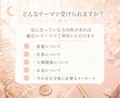 タロットで今あなたに必要なメッセージを読み解きます 恋愛・仕事・人間関係など今のテーマをやさしくお伝えします イメージ6