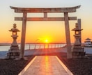 子宝鑑定│授かりやすい時期と性別を霊視します 子宝の流れを整える具体的アドバイスをお伝えします イメージ10