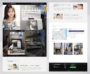 WordPressでホームページを制作いたします シンプル/スタイリッシュ/企業/士業/店舗/クリニック/ イメージ3