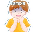 ほんわか、かわいいシンプルイラスト描きます 挿絵、ブログ、SNSアイコン等に是非！ イメージ6