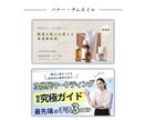 バナー・広告・SNS用などWEB画像を制作します 最短！最安！修正無制限で承ります。 イメージ3