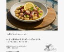PDF不要／乾杯♪ワインに合うレシピをお届けします 乾杯♪簡単レシピ×ワインでちょっぴり贅沢なひとときを…♡ イメージ3