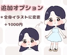 ゆる〜いイラスト制作致します SNSアイコンなどに！ゆる可愛いミニキャライラストをお届け♫ イメージ3