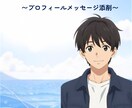 スルーされない・2度目にメッセージ戦術教えます 50人以上と会った経験を基に、アプリ恋愛の悩みを解決します イメージ1