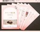 心理資格あり｜複雑恋愛のお悩みにタロットで占います 不倫・三角関係・立場差・ガチ恋などの不安に寄り添い、心を軽く イメージ4