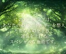 究極ヒーリング✨幸せな未来を呼ぶ強力波動、送ります 3日連続✨魂の覚醒＆浄化＋運気上昇＋波動アップ！厄落とし施術 イメージ4