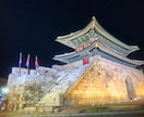 あなたのための韓国パワースポットを鑑定します 霊視で導くあなたに最適な開運地韓国巫女が見極める最強の聖地 イメージ4