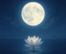 眠る前の瞑想ボイス｜ やすらぎの声をお届けします 静かな夜に寄り添う、透明でやさしい声のひととき。 イメージ1