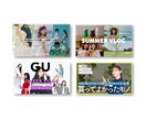 女性向けのスタイリッシュで可愛いサムネを制作します 美容系やvlogなど、こんなサムネを作ってほしい！を叶えます イメージ3