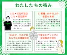 Lステップより手軽に！エルメでLINE構築します 初心者OK｜構築実績150件のエルメ認定講師がLINE自動化 イメージ7