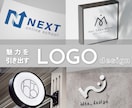 想いをかたちに　魅力を引き出すロゴを制作します 【修正無制限】コンセプトから創る、長く愛せるロゴ制作 イメージ1