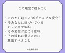 今から3ヶ月のあなたの物語を霊視タロット鑑定します 未来に潜むチャンスや変化のタイミングを、月ごとにお伝えします イメージ2