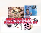 毛筆文字を中心としたデザイン作品を提供します 文字デザインであなたの思いを伝える美しい写真作品を制作 イメージ6