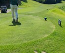 初心者〜中級者へ進化させます ゴルフ歴7年でベストスコア69が教えるマネジメント、練習方 イメージ1