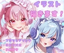 即日納期可能！貴方だけのオリジナルイラスト描きます 【企業実績あり】自分だけのキャラクターやイラストが欲しい方へ イメージ1