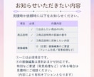 BUYMA｜バイマ外注用出品メモ作成サポートします 商品URLをもとに、出品メモ作成・出品画像準備まで対応 イメージ8