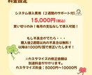 簡単に使える！アプリ不要でシフト管理を自動化します Googleフォーム×スプレッドシートのシフト管理システム！ イメージ5