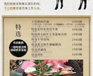 インバウンド対策に！外国語メニューを作成します 英語・中国語・韓国語表記のメニューやPOPの作成が可能です◎ イメージ7