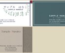 オリジナルの名刺、ショップカードをデザインします 温かみのあるデザインを心がけております。 イメージ3