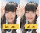5枚1000円！ナチュラルに盛ります ナチュラル盛れレタッチで、もっと自分らしく！ イメージ2