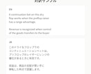 ポーカー・会計の英語記事を日本語にします 専門用語を崩さない自然な日本語 イメージ2
