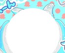 配信者デビューに！お得なセット販売します 立ち絵・SD・アイコンリング・ヘッダーの4点のセット イメージ9