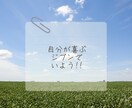 目標達成に必要なスキルを見つけることが出来ます 経験豊富な元保育士が個性に合った達成方法でコーチングします イメージ1
