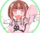 ちっちゃなキャラで貴方だけのアイコンを作成します ポップな感じのアイコン絵が欲しいな♪という方におススメです！ イメージ7