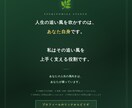 39歳以下の方限定⭐︎貴方様のお悩み相談鑑定します 依存しない新時代の占星術で、貴方と共に未来を作っていきます。 イメージ6