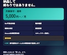 Discordサーバー構築とBot開発を代行します 設計・権限・セキュリティから運用直前までまとめて対応 イメージ7