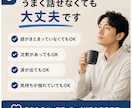 3日間、あなたのお話じっくりお聴きします 長文OK。言葉にならない気持ちもあなたのペースで。 イメージ6