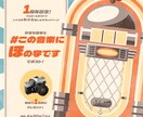 明るい色使いのバナー制作します 鮮やかな配色のバナーを制作いたします！ イメージ7
