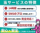 YouTube｜30日間毎日｜同接数UPします 【期間限定・値下げ中】推し活、ゲーム配信ライブ視聴者アップ↑ イメージ6