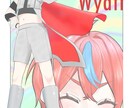TRPG用立ち絵の注文を受け付けています 立ち絵をプラスして、あなたのロールプレイにより楽しみを！ イメージ3